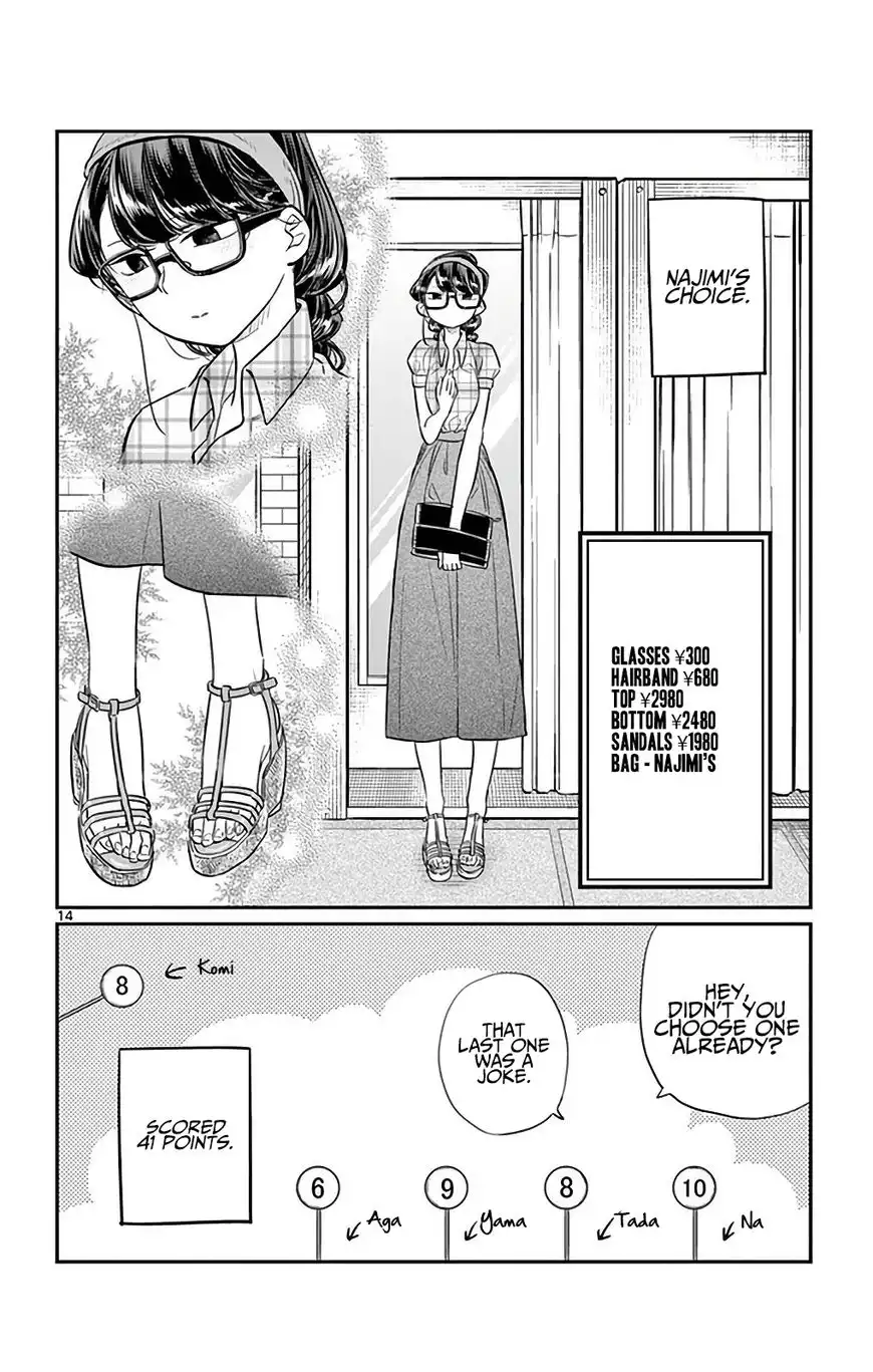 Komi-san wa Komyushou Desu Chapter 33 14